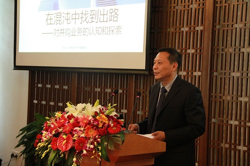 天堂硅谷舉行并購(gòu)業(yè)務(wù)沙龍