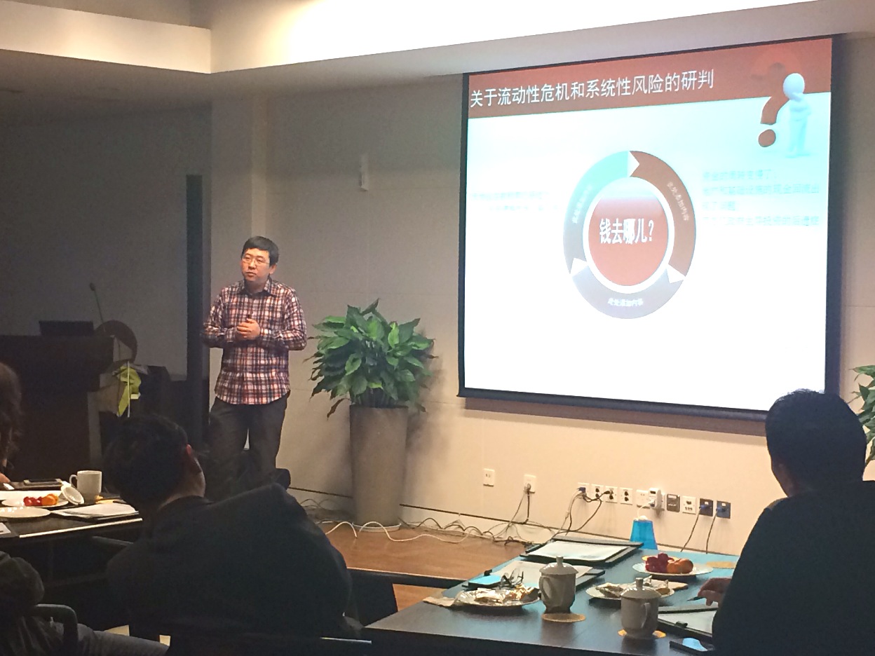 天堂硅谷舉辦高凈值客戶海外資產(chǎn)配置及2014年投資策略分析交流沙龍