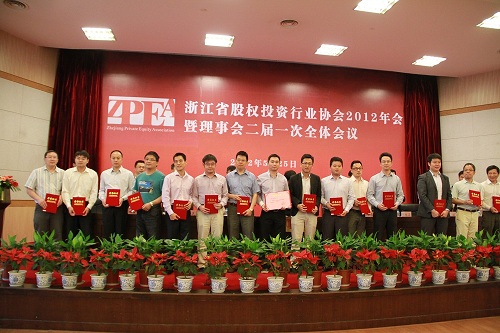 天堂硅谷獲省股權(quán)投資協(xié)會年會最多殊榮