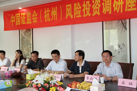 中國(guó)證監(jiān)會(huì)李小雪書記一行蒞臨天堂硅谷調(diào)研