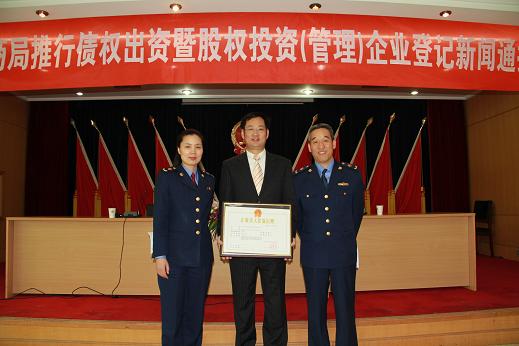 天堂硅谷獲批成為浙江首家股權(quán)投資管理公司