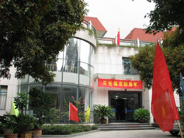 天堂硅谷創(chuàng)業(yè)集團(tuán)全體員工喜迎國慶60周年