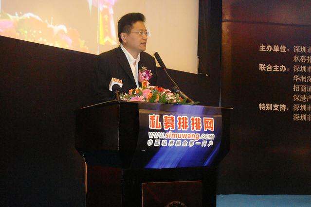 公司執(zhí)行總裁吉清出席第三屆私募基金高峰論壇——新浪財(cái)經(jīng)報(bào)道